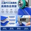Bolsa de agua larga de Oriente Medio, bolsa de agua suave de PVC engrosado, forma cuadrada, riego resistente a la sequía, bolsa de almacenamiento de agua de gran capacidad para exportación