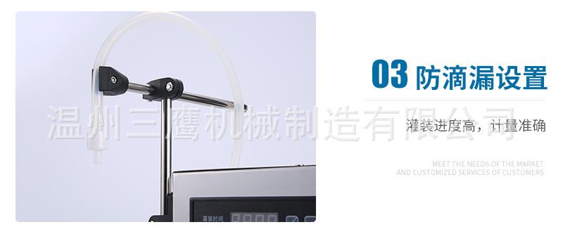 三鹰详情_09.jpg