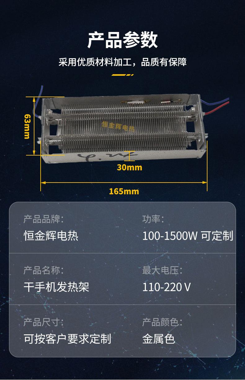 干手机详情_07.jpg