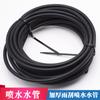 Tubo rociador negro engrosado para coche, tubería de conexión de boquilla, rociador de agua para limpiaparabrisas de coche negro, engrosado