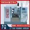 Tipo de Exportación Centro de Mecanizado CNC Vmc1370 Riel Duro / Riel Lineal Opcional Husillo 8000 RPM Depuración Gratuita