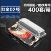 Caja de sushi, caja de plástico desechable, caja de embalaje de fruta al por mayor, caja de corte de fruta, blíster, bandeja fresca, caja transparente para mantener la frescura