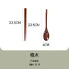 Nanmu Set Portátil de Tres Piezas para Almuerzo: Cuchara, Tenedor y Palillos, Cuchara de Madera Japonesa de Mango Largo, Palillos de Madera, Tenedor de Madera, Vajilla Limpia para Oficinistas