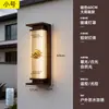 Lámpara de Pared para Exteriores Impermeable Lámpara para Pilares Lados de la Puerta Principal Lámpara de Pared para Villa Lámpara Solar con Soporte de Pared Lámpara para Jardín Exterior Patio