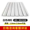 Venta al por mayor Azulejo de plástico PVC Estructura de acero Fábrica Aislamiento de techo Azulejo anticorrosivo Azulejo de plástico compuesto Tablero de plástico nuevo