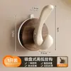Gancho Fuerte de Succión, Sin Taladro, para Cocina y Baño, Montado en Pared, Gancho Adhesivo Sin Rastro, Gancho de Alta Resistencia