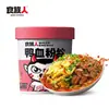Fideos Calientes y Ácidos Shizuren 130g Fideos Finos de Camote Chongqing Picantes y Ácidos Instantáneos Celebridad de Internet Fideos Instantáneos Calientes y Ácidos Fideos de Arroz Convenientes