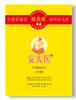 Antaiyi Toallitas Retardantes de Uso Externo Paquete Individual Aceite de Dios de la India Toallitas Extensoras para Hombres Productos para Adultos Venta al por Mayor