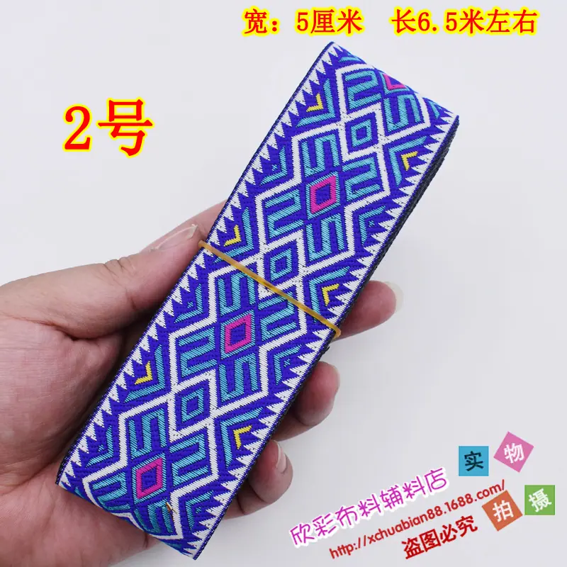 民族花边12号4.JPG