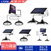 Luces Solares Transfronterizas Cuidadosamente Seleccionadas, Luces Solares para Jardín Exterior, Luces Solares de Calle y Colgantes Super Brillantes Controladas por Control Remoto para Interiores y Exteriores
