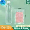 Bolsa de Vacío con Textura de Malla Bolsa para Alimentos Bolsa Doméstica para Conservar Frescura Bolsa para Empaquetar Salchichas Bolsa para Tamales Bolsa de Sellado por Compresión