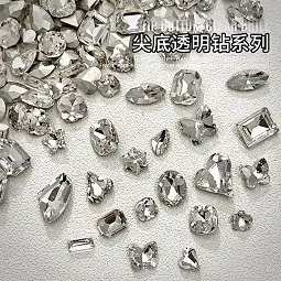白色尖底异形.jpg