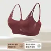 Nuevo sujetador sin costuras de otoño/invierno con una estética vintage, que presenta detalles de encaje, un sutil brillo, un hermoso diseño en la espalda y un ligero efecto push-up para soporte y cobertura lateral del busto