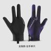Guantes de Billar Profesionales para Hombre con Tres Dedos Descubiertos para Competición de Snooker, Seda de Hielo Transpirable Antideslizante Resistente al Desgaste de Alta Elasticidad, Guantes de Billar