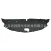 Adequado para 2015-2020/Nx200/300H Protetor Superior do Tanque de Água 5328978011 5328978011