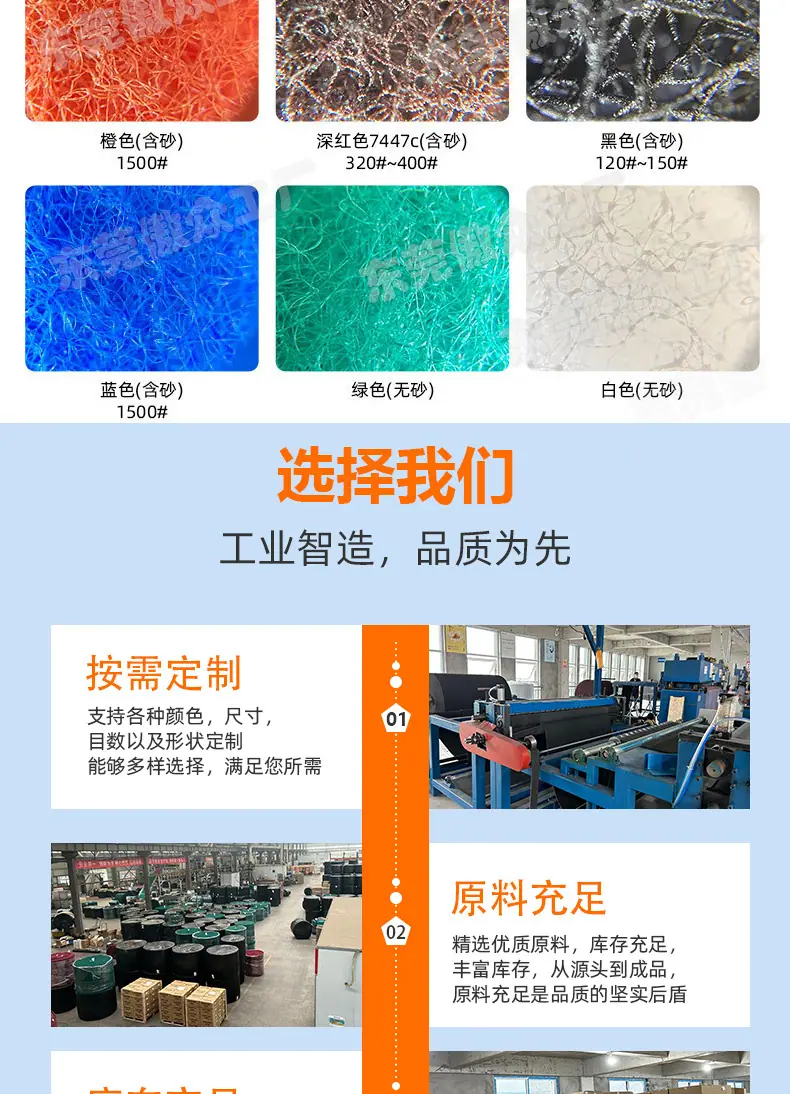 紫色水砂纸_09.jpg