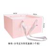 Nuevo Bolso Tote Flor Siciliana Día de San Valentín Chino Caja de Regalo Ramo Bolso Tote Cuadrado de Papel Kraft