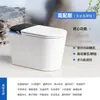 Vaso Sanitário Inteligente Economizador de Água com Escudo de Espuma, Aquecimento Instantâneo, Levanta Totalmente Automático, Sem Limite de Pressão de Água, Vaso Sanitário Doméstico Integrado