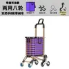 Carrito de Compras Plegable para Uso en Casa, Carrito de Mano Portátil Ligero, Carrito de Compras Pequeño Portátil Engrosado, Carrito Ahorrador de Esfuerzo para Personas Mayores