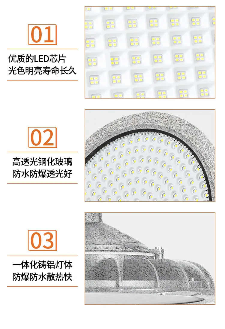 新LED防爆灯详情页下_05.jpg