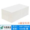 Papel para impressão express 76*130 Zhongtong à prova d'água Yuantong Shentong Yunda postal em branco Baishi folha com superfície térmica