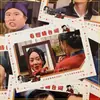 Mira la foto, adivina las líneas, tarjetas de juego, juegos divertidos, bloqueo de la puerta en la boda, creatividad en los accesorios del juego de la boda de Zhen Huan
