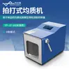 Homogeneizador Tipo Pasta Laboratório Homogeneizador Estéril Tipo Pasta Máquina Uniformizadora Máquina Homogeneizadora Tipo Pasta Multifuncional