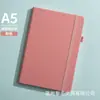 Cuaderno de tapa A5 con correa y logo personalizado, libro de registro de reuniones de negocios color macarrón, bloc de notas, venta directa del fabricante