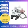 Lr009837 6C1Q9358Ab Es Adecuado para Chevrolet Válvula Reguladora de Combustible Válvula SCV Fabricante de Origen Venta al por Mayor