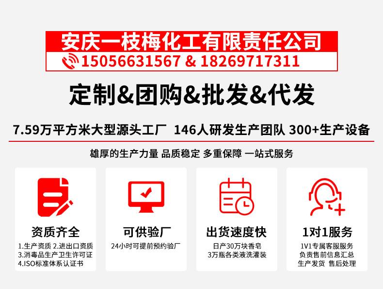 默认宝贝详情页