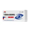 Gel Bio Gel Resistente al VPH Sunflower Medical, 20g - Gel Antimicrobiano para Uso Ginecológico, para Aplicación Externa en el Cuidado Íntimo - Dispositivo Médico