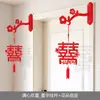 Conjunto de Decoração para Quarto de Casamento, Penduricalhos com Palavras Felizes, Pingentes de Lanterna na Porta do Quarto da Noiva, Suprimentos para Casamento