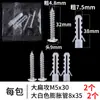 Paquete de Entrega Ultrarrápida de Luminarias, Muebles y Accesorios Generales para Instalación en el Hogar. Kit de Tornillos DIY Opcional para Electricistas y Electrodomésticos
