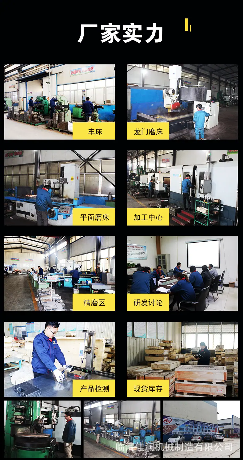 铣刨强力电磁吸盘_11.jpg