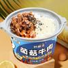 Miaoquyou cocción de arroz autocalentable arroz autocalentable sopa de hibisco bibimbap autococinable arroz conveniente comida instantánea venta al por mayor