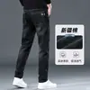Calças Jeans Outono Homem 2026 Business Retas Lavadas Calças Casuais de Alta Qualidade Homem Atacado