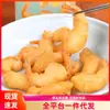 Polvo para recubrimiento crujiente para freidora de aire, para hacer pollo frito crujiente y burbujeante y otros platillos, adecuado para uso doméstico