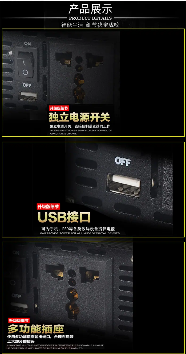 产品细节展示
