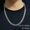 Suministro al por mayor Cadena Cubana Acero de Titanio No se Desvanece Collar Moderno Cool Hombres y Mujeres Hip-Hop Calle Versátil Accesorios de Pareja Disco