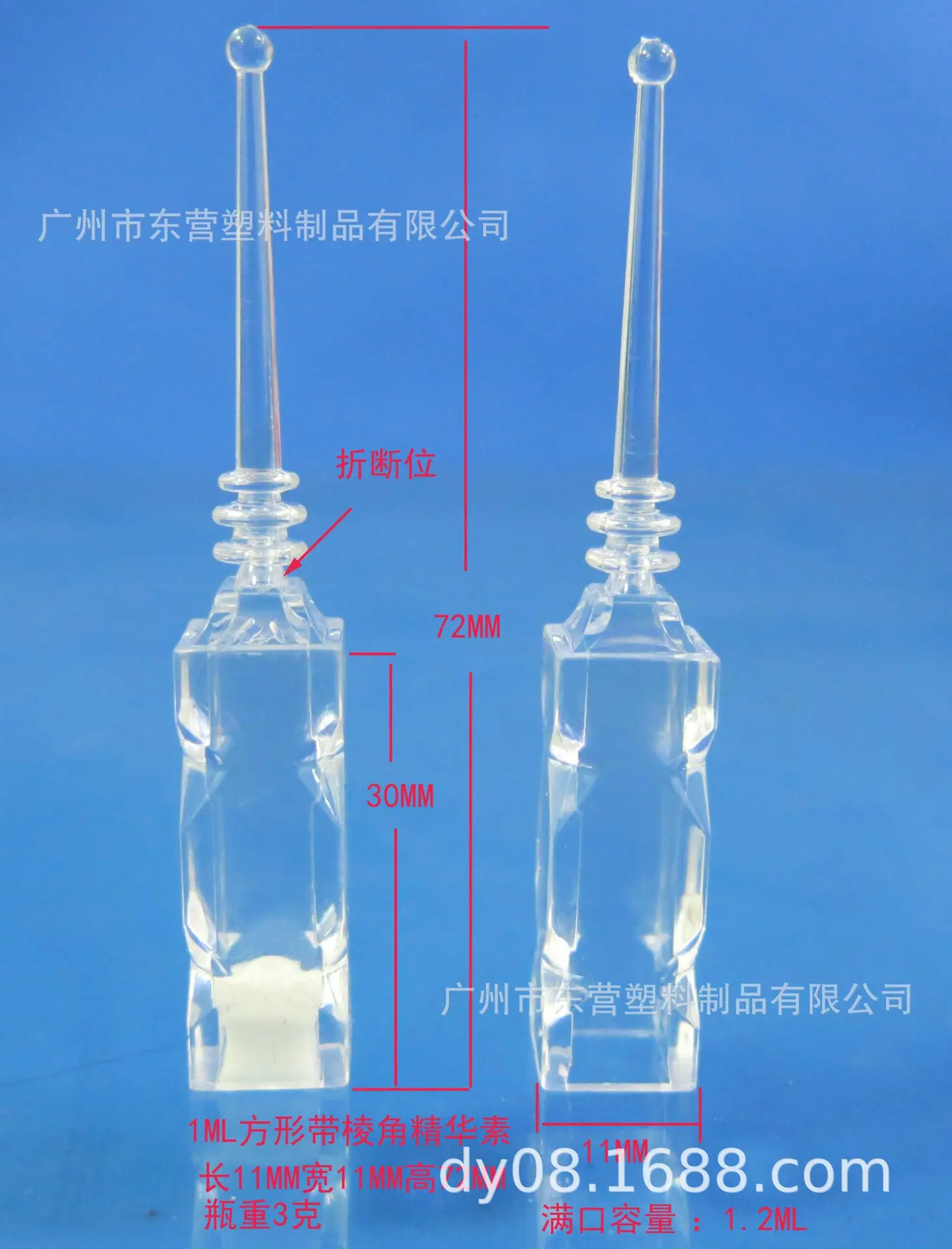 1ML方形