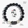 Pulsera de Cristal de Fresa Natural Pixiu con Cuentas de Cristal para Pareja Moda Femenina Agata Negra de Alta Gama Pulsera de Cristal Rubio