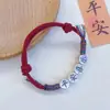 Pulsera de Plata Pura Paz y Alegría, Tamaño Ajustable, Sencilla, Elegante, Fresca, Refinada, Moderna, Versátil, Estilo Antiguo