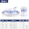 Conjunto de quatro peças de louça de melamina azul e branca estilo porcelana para hotel, restaurante, loja de hot pot, tigela, xícara, colher de plástico imitação de porcelana, comercial
