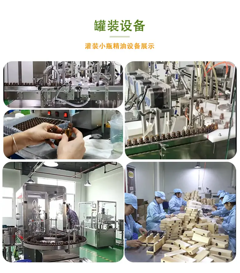 小瓶详情_13