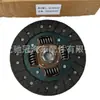 Placa de Fricção Placa de Embreagem 3010005311 161-250-3103 30100-05311 adequada para Daewoo