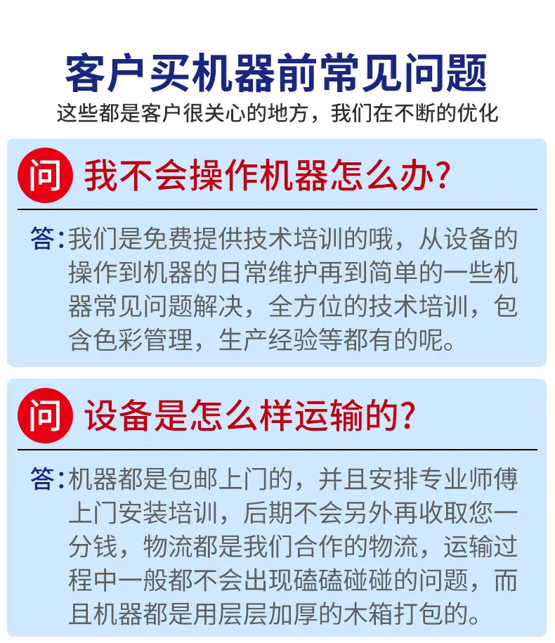 XP白墨A3机_20