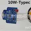 Placa PCBA de carregamento sem fio rápido de bobina dupla + bobina de carregamento rápido de 10W com função de detecção de corpo estranho, temperatura baixa estável