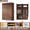 Armario de Madera Maciza para Dormitorio del Hogar Montaje Sencillo Armario para Ropa de Habitación de Alquiler Incluye Instalación Nuevo Modelo 2026 Armario Tablero de Partículas
