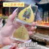 Pegatina para Teléfono Móvil de Oro Puro 999 con las Ocho Deidades Guardianas, Pegatina Dorada Thangka, Una Hoja Un Bodhi, Regalo del Zodiaco para el Año de Nacimiento