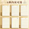 Libro de ejercicios para estudiantes de primaria libro de pinyin libro de ejercicios caracteres nuevos cuadrícula Tian zi texto libro de inglés matemáticas beige protección ocular